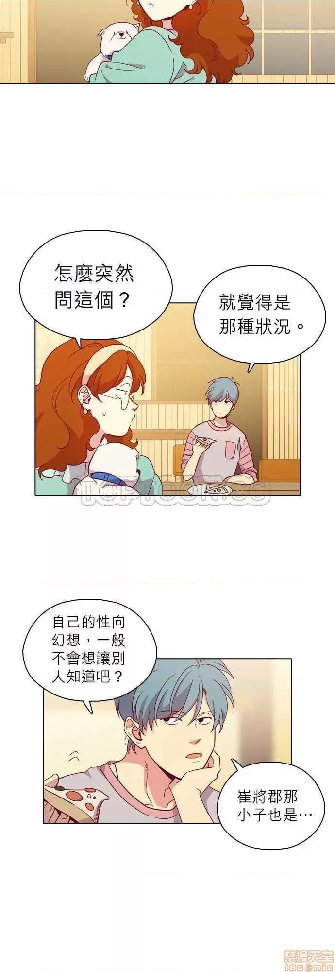 解禁男女 解禁男女 第3453页
