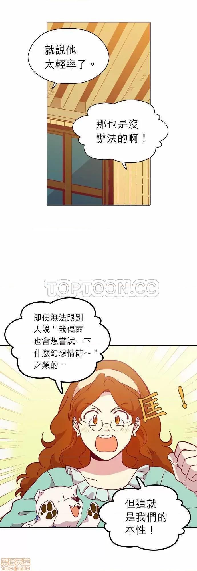 解禁男女 解禁男女 第3454页