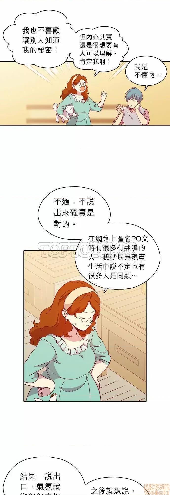 解禁男女 解禁男女 第3455页