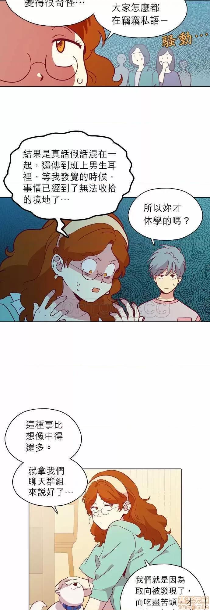 解禁男女 解禁男女 第3456页