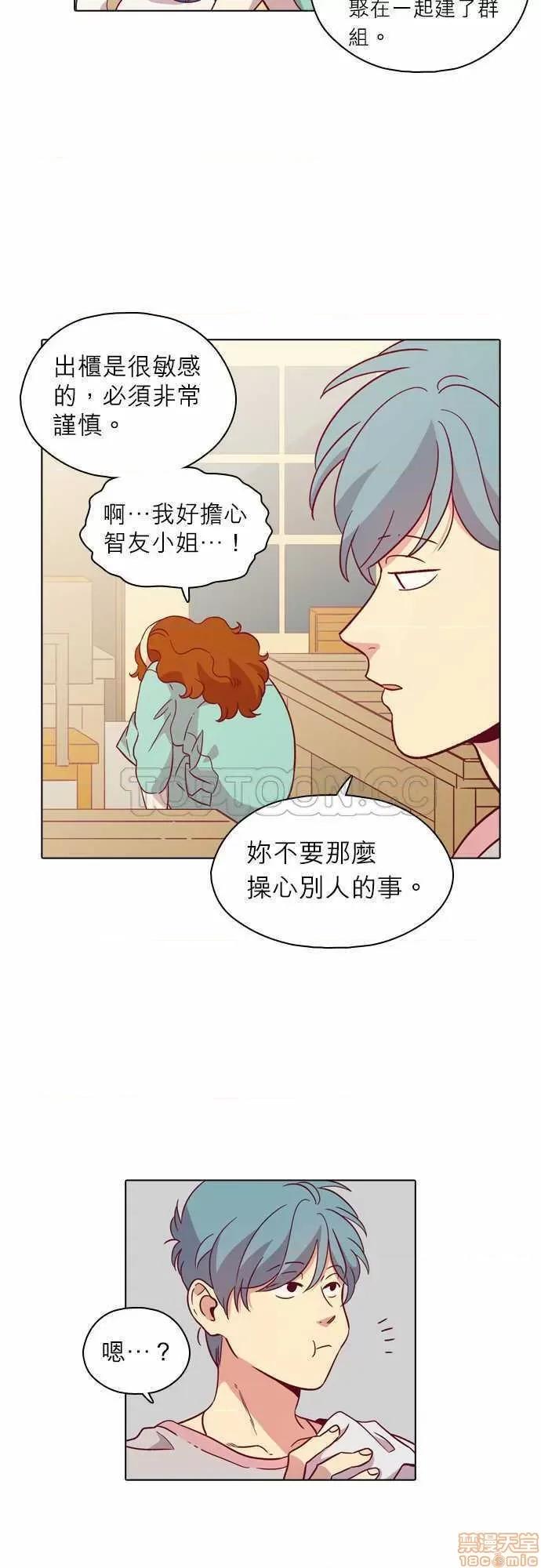 解禁男女 解禁男女 第3457页