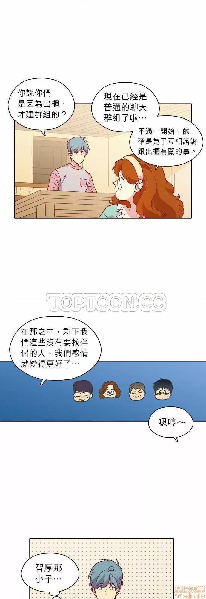 解禁男女 解禁男女 第3458页