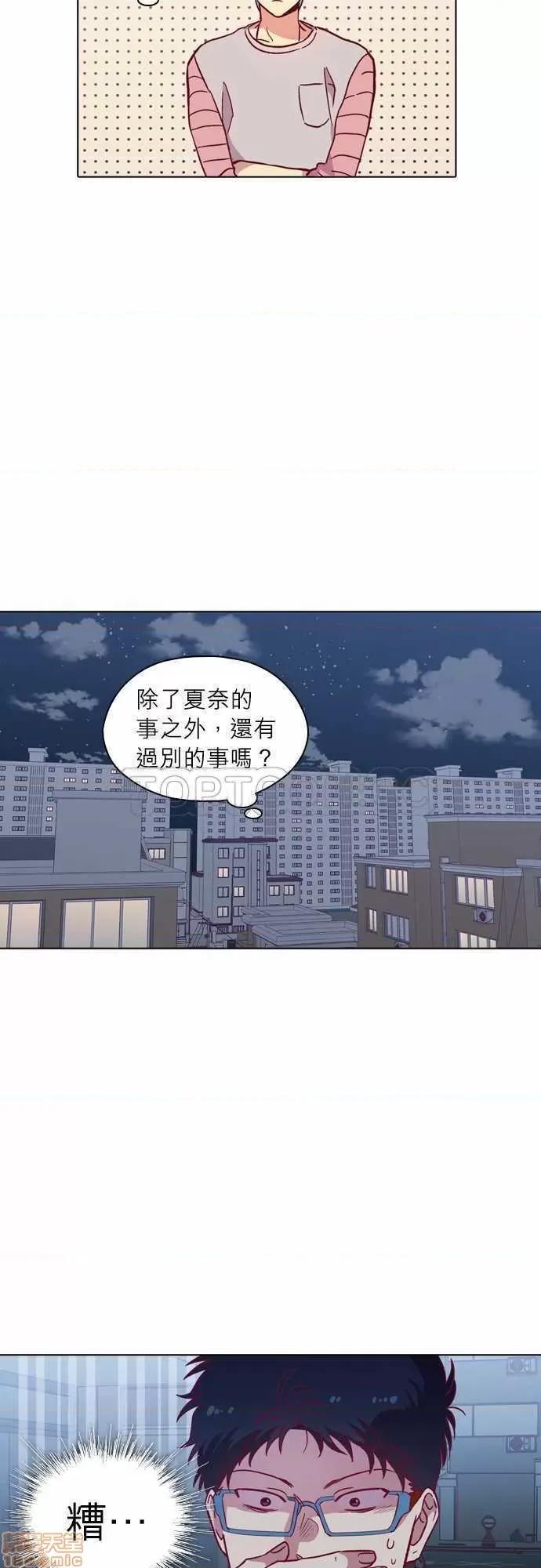 解禁男女 解禁男女 第3459页
