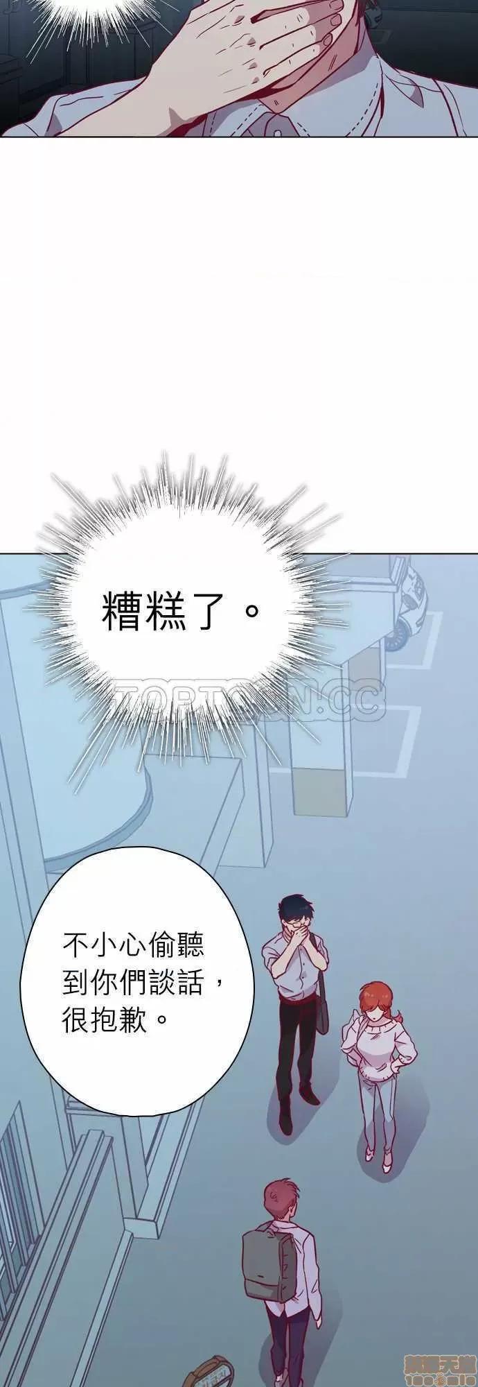 解禁男女 解禁男女 第3460页