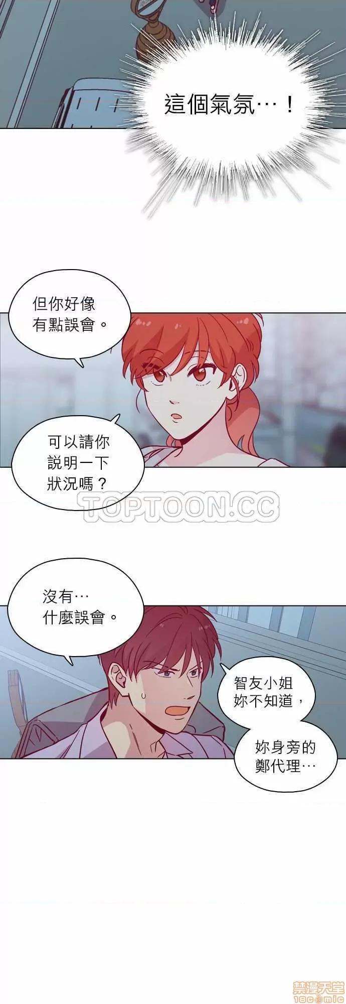 解禁男女 解禁男女 第3461页