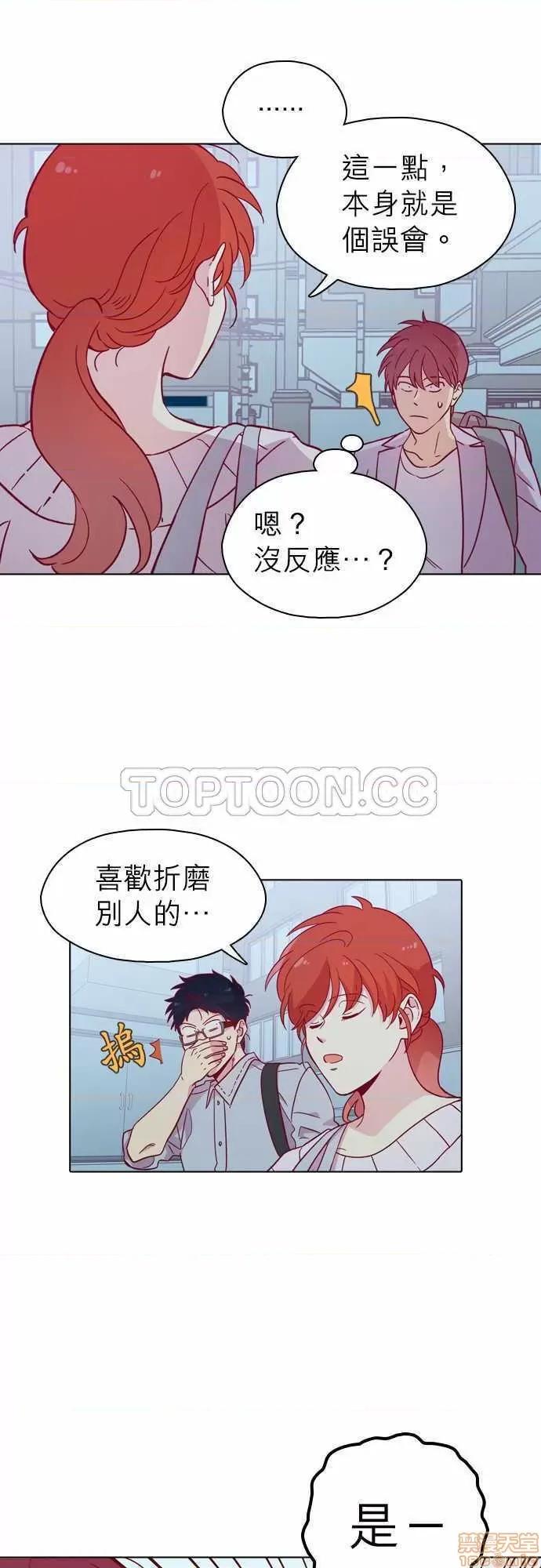 解禁男女 解禁男女 第3463页