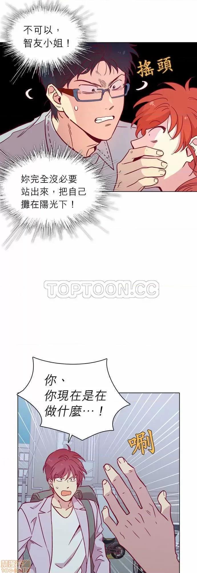解禁男女 解禁男女 第3465页