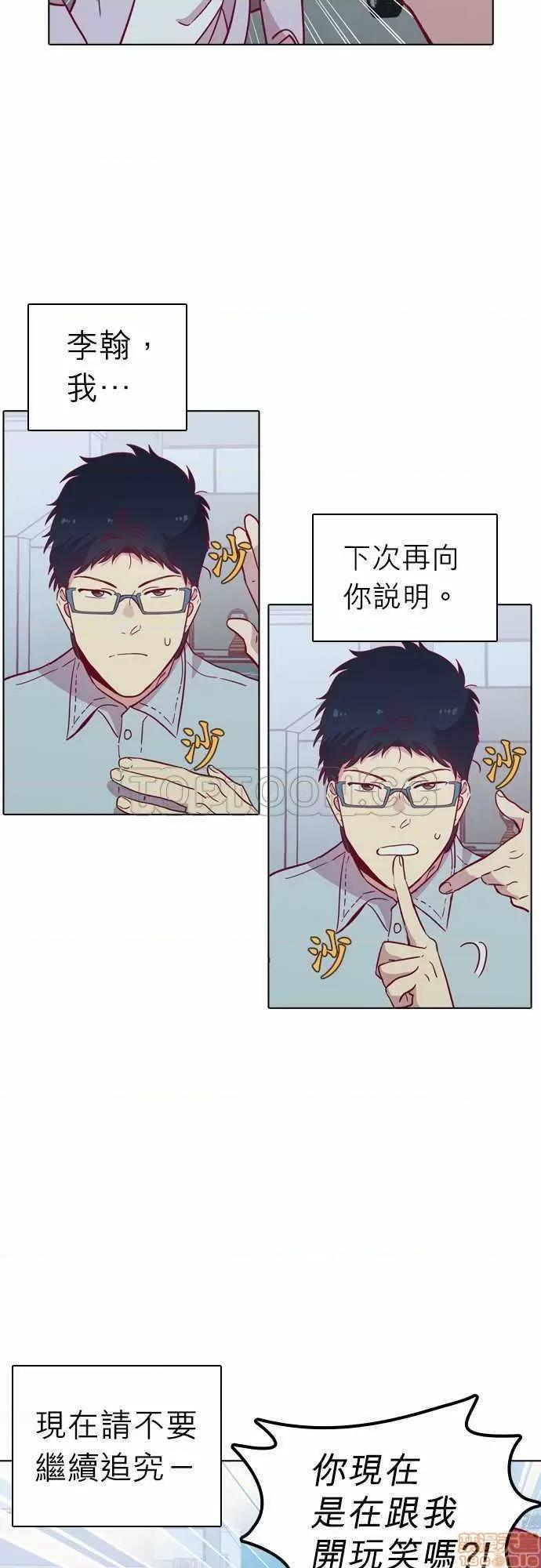解禁男女 解禁男女 第3466页