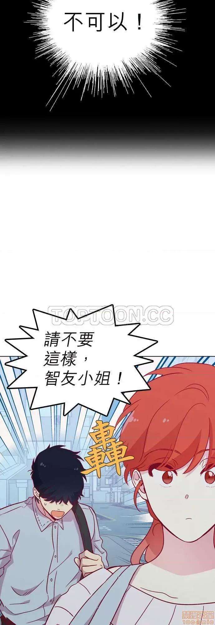 解禁男女 解禁男女 第3469页