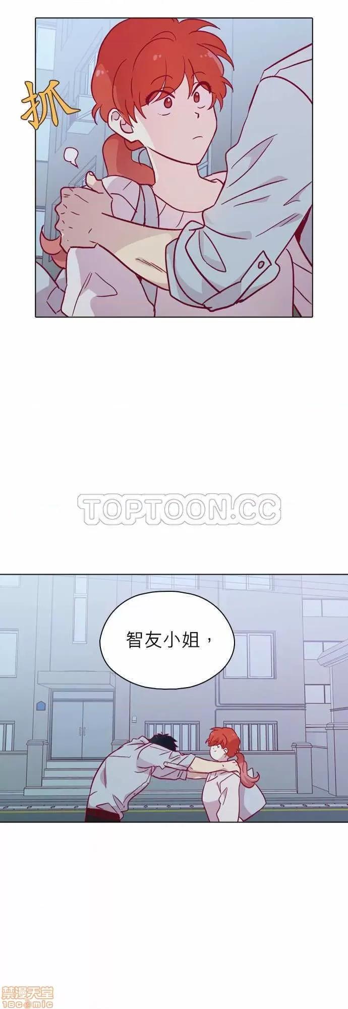 解禁男女 解禁男女 第3472页