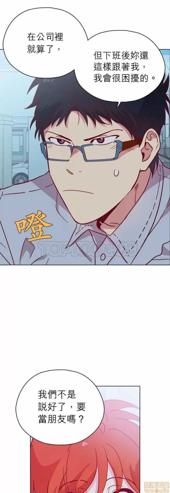 解禁男女 解禁男女 第3473页