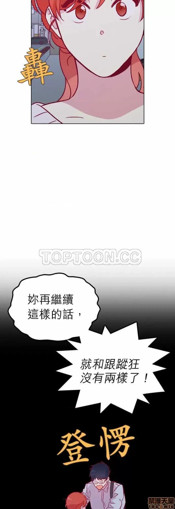 解禁男女 解禁男女 第3474页