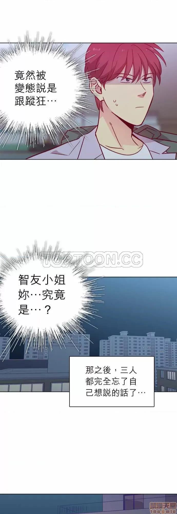 解禁男女 解禁男女 第3477页