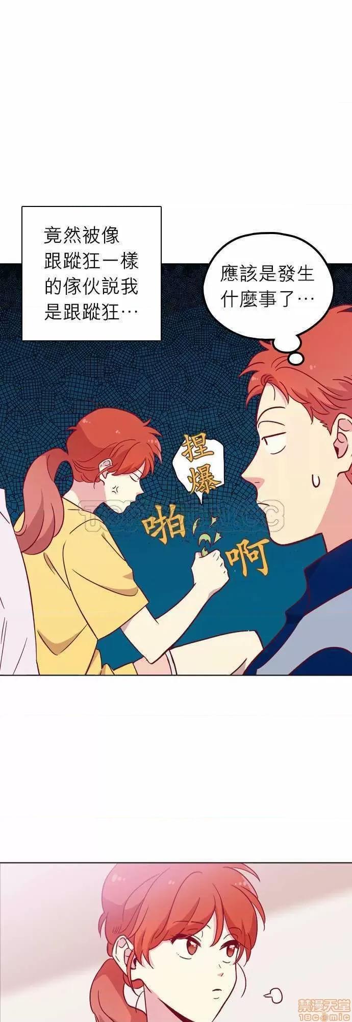 解禁男女 解禁男女 第3480页