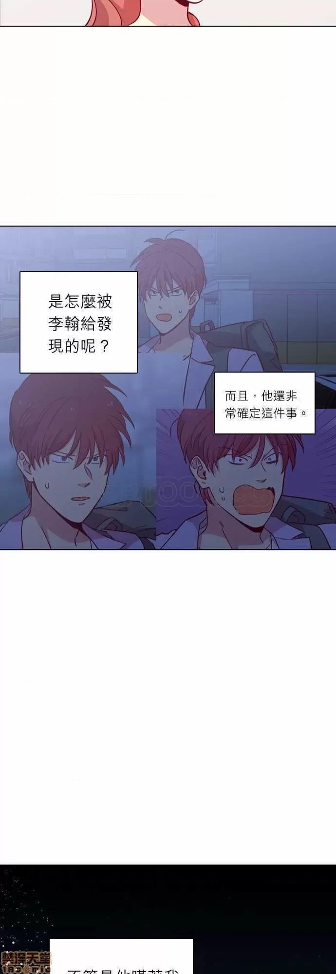 解禁男女 解禁男女 第3481页