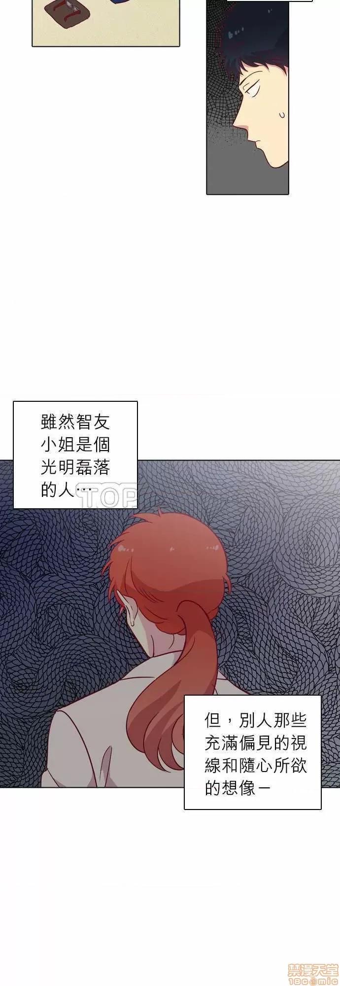 解禁男女 解禁男女 第3485页