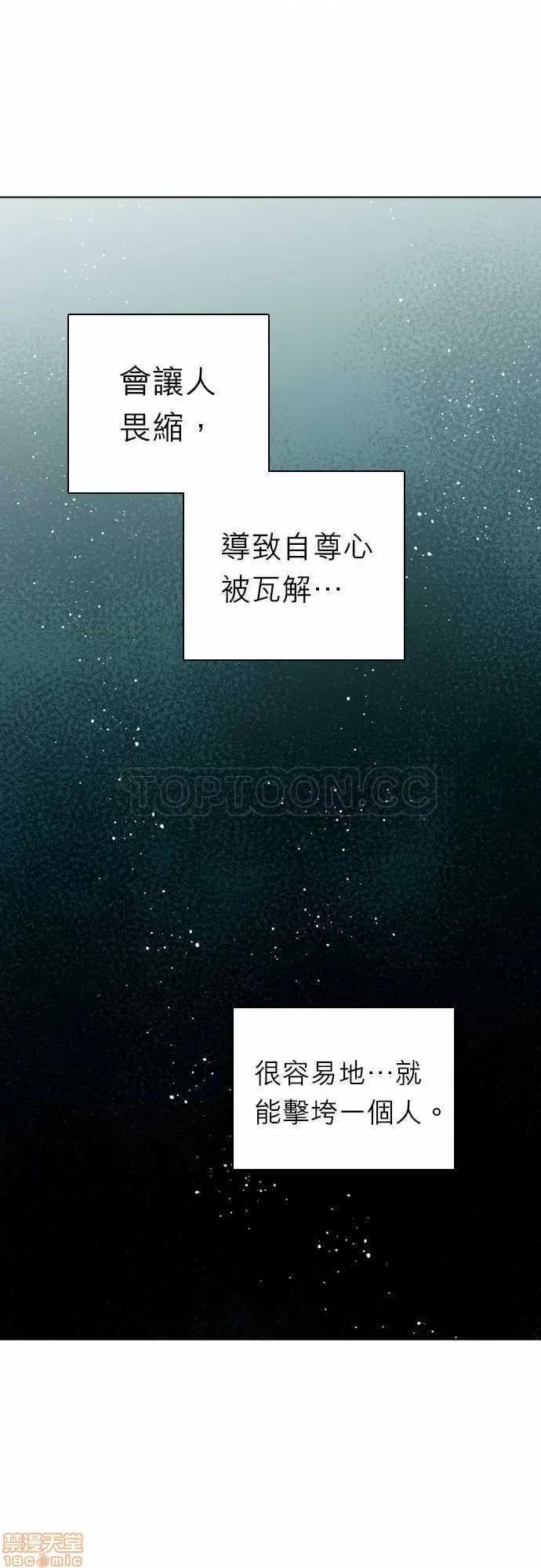 解禁男女 解禁男女 第3486页