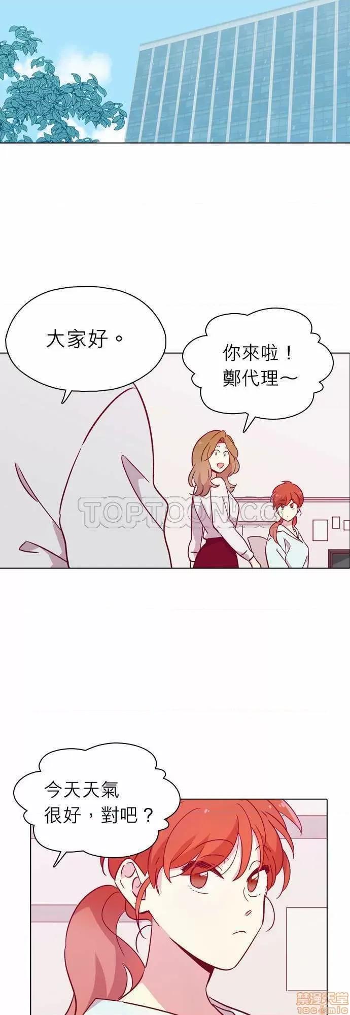 解禁男女 解禁男女 第3488页