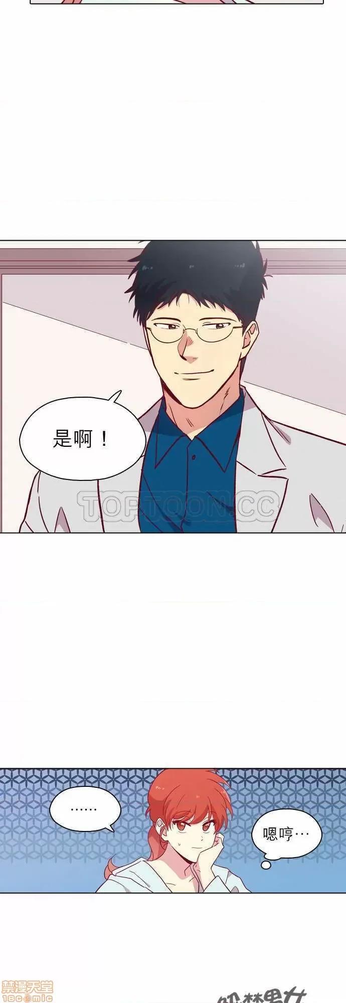 解禁男女 解禁男女 第3489页