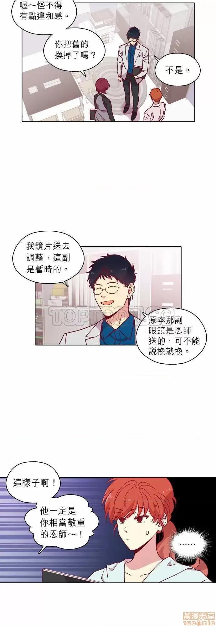 解禁男女 解禁男女 第3492页