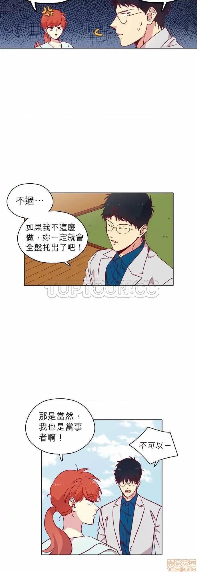 解禁男女 解禁男女 第3496页
