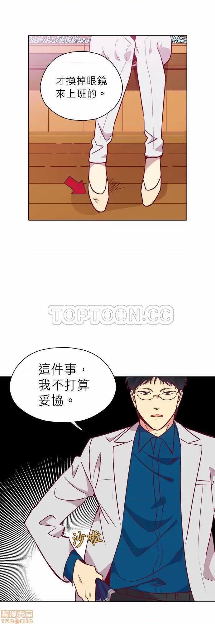 解禁男女 解禁男女 第3498页