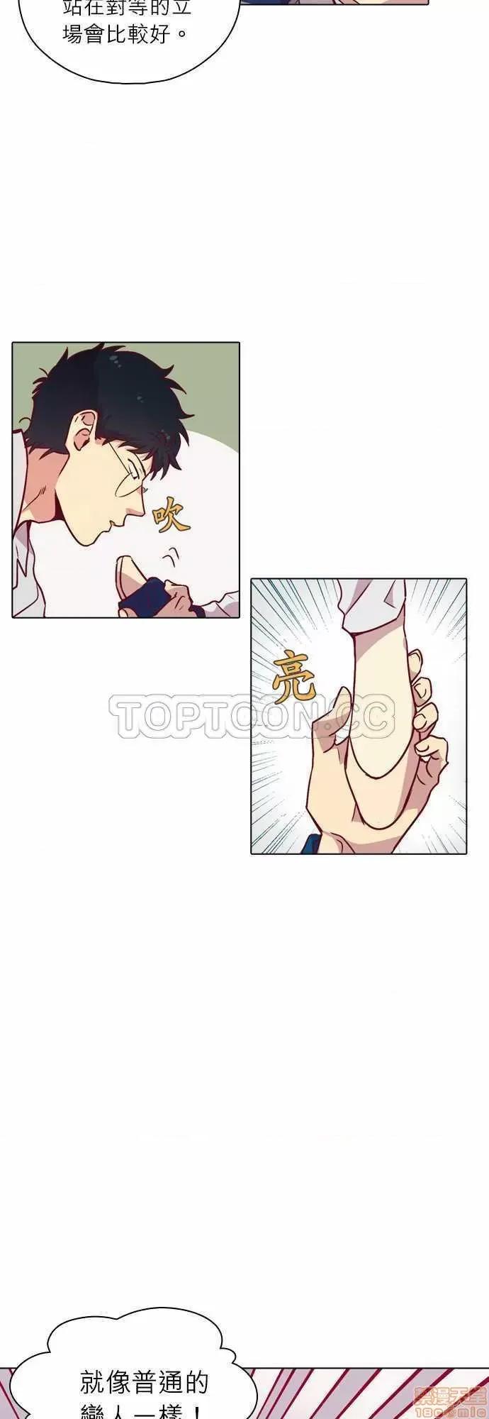 解禁男女 解禁男女 第3500页