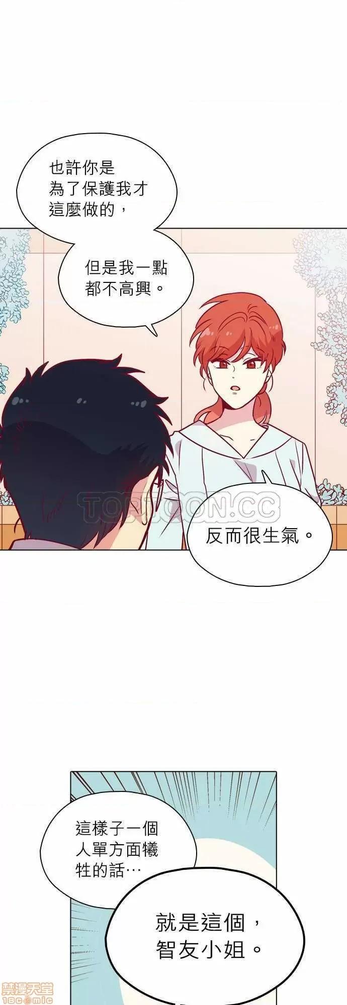 解禁男女 解禁男女 第3502页