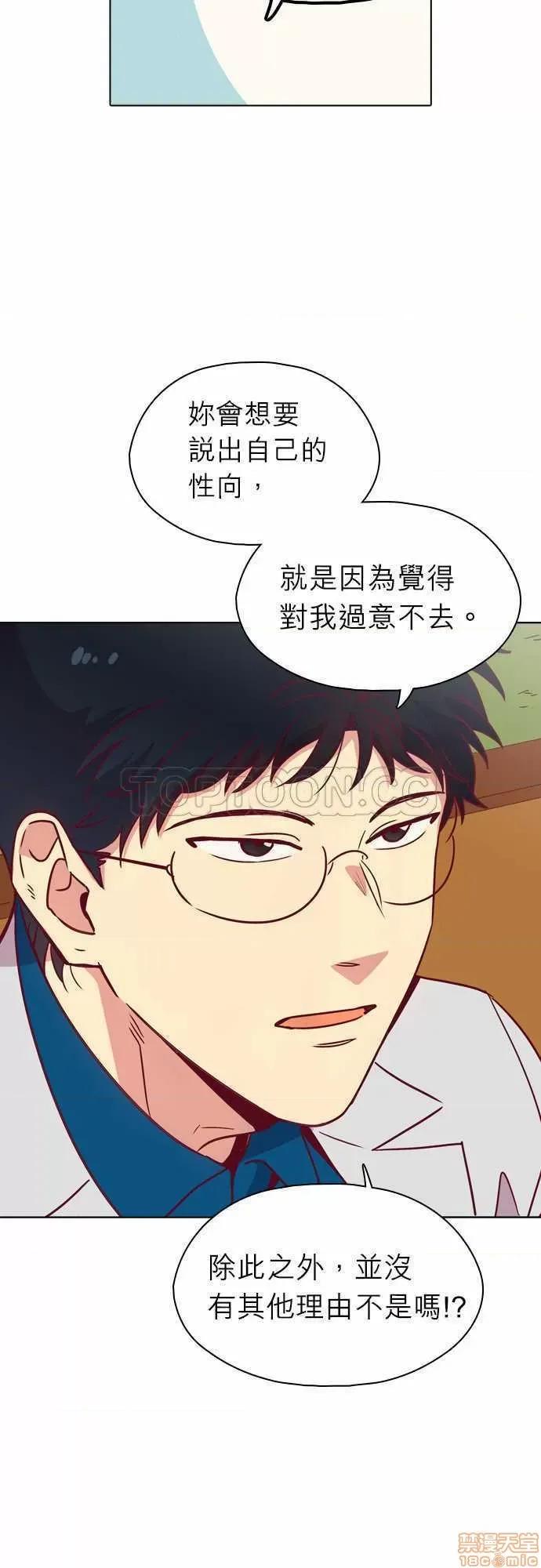 解禁男女 解禁男女 第3503页
