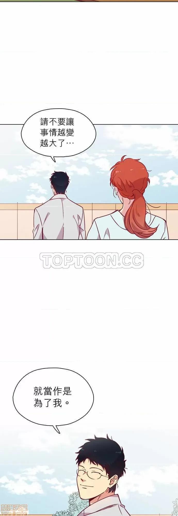解禁男女 解禁男女 第3505页