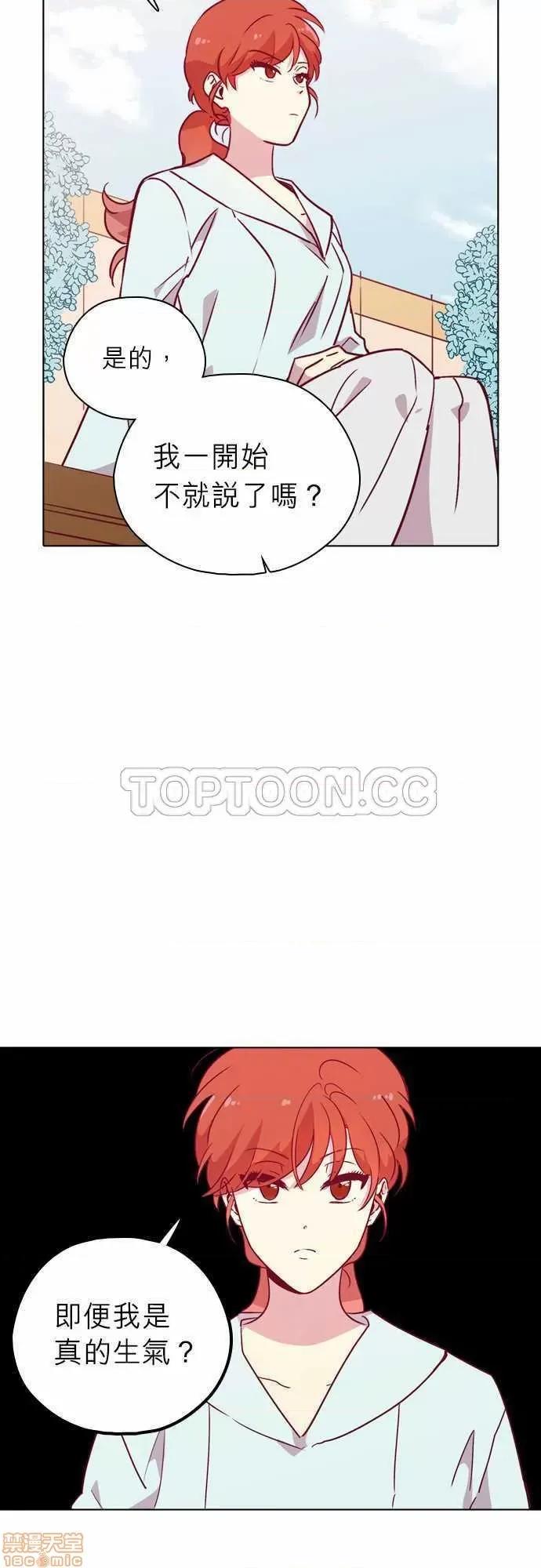解禁男女 解禁男女 第3507页