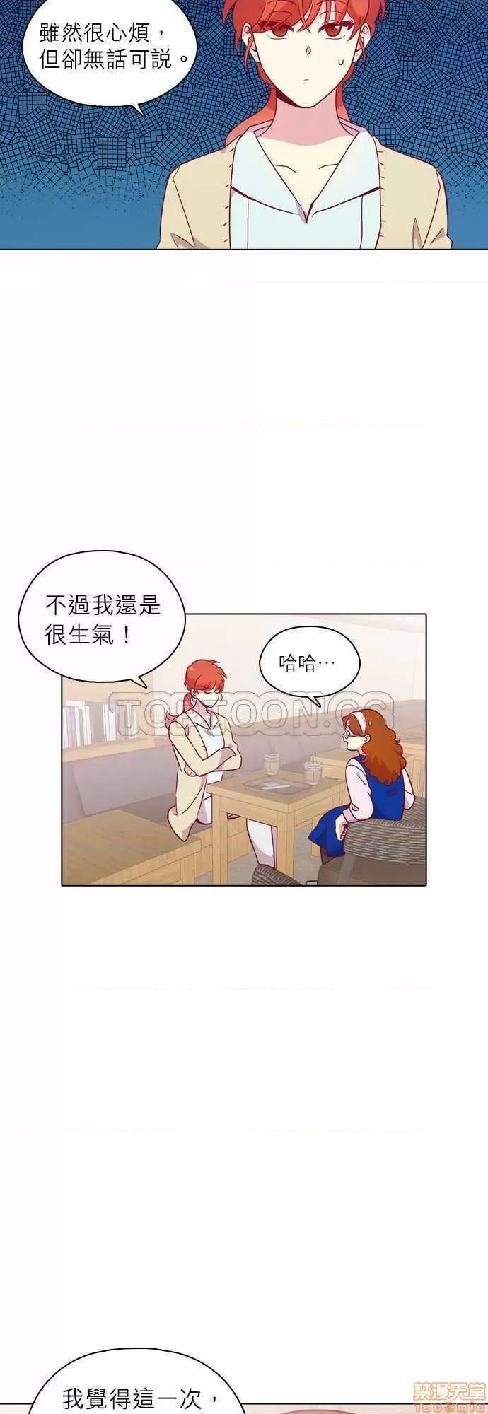解禁男女 解禁男女 第3510页