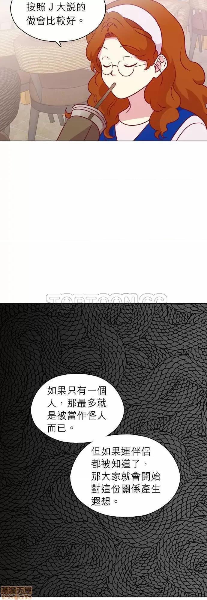 解禁男女 解禁男女 第3511页