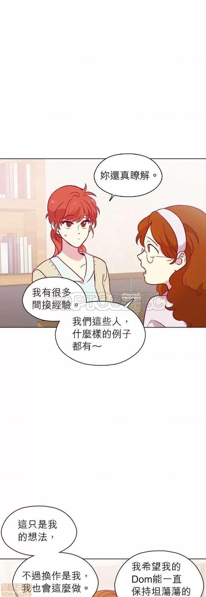 解禁男女 解禁男女 第3512页