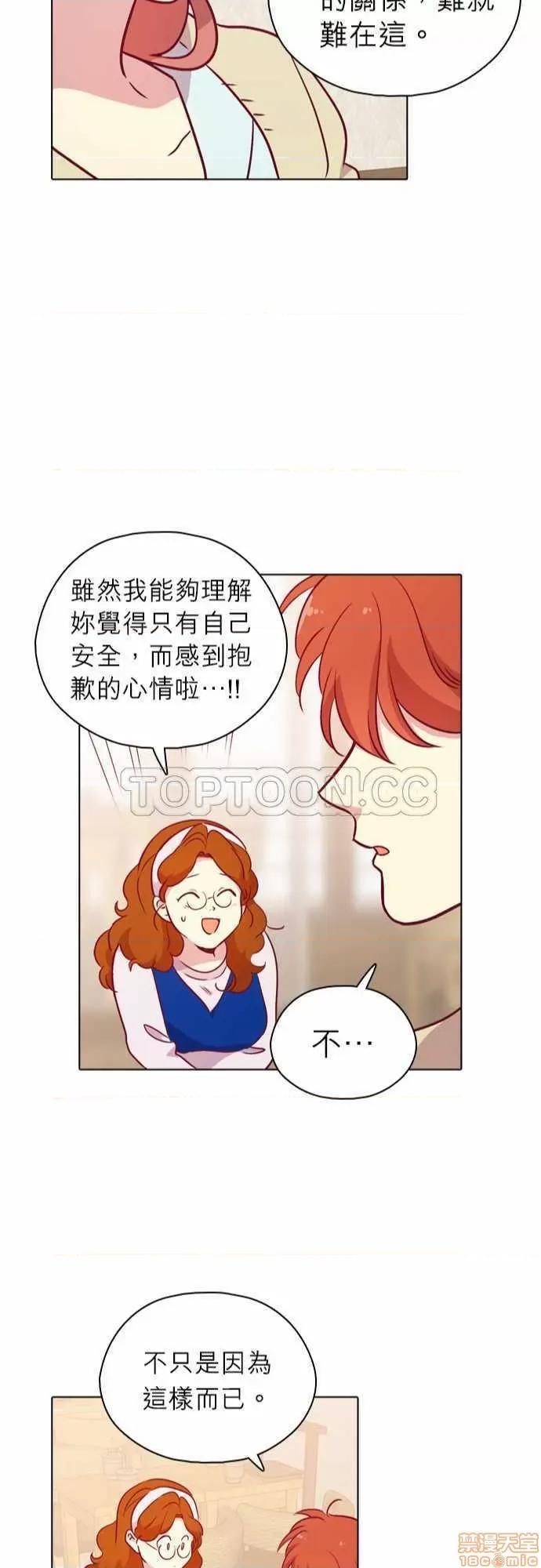 解禁男女 解禁男女 第3515页