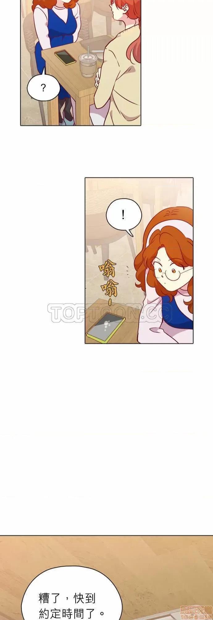解禁男女 解禁男女 第3516页