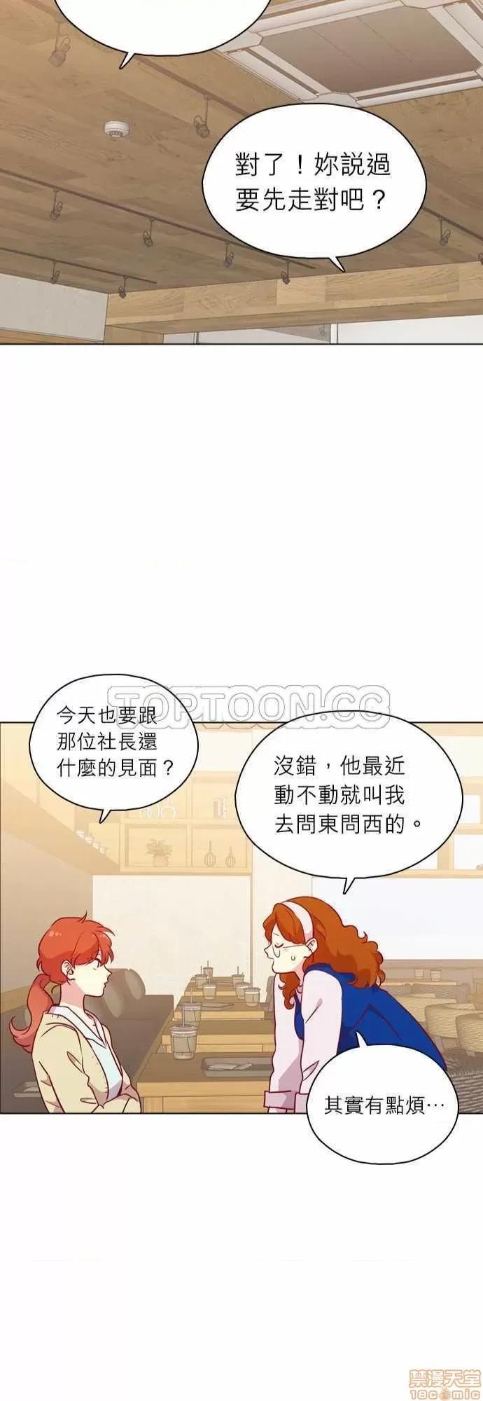 解禁男女 解禁男女 第3517页