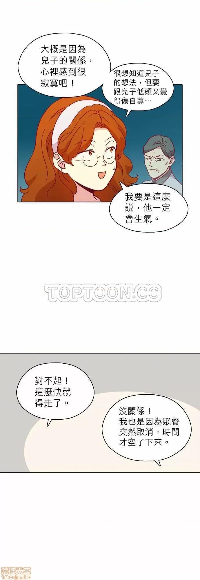 解禁男女 解禁男女 第3518页