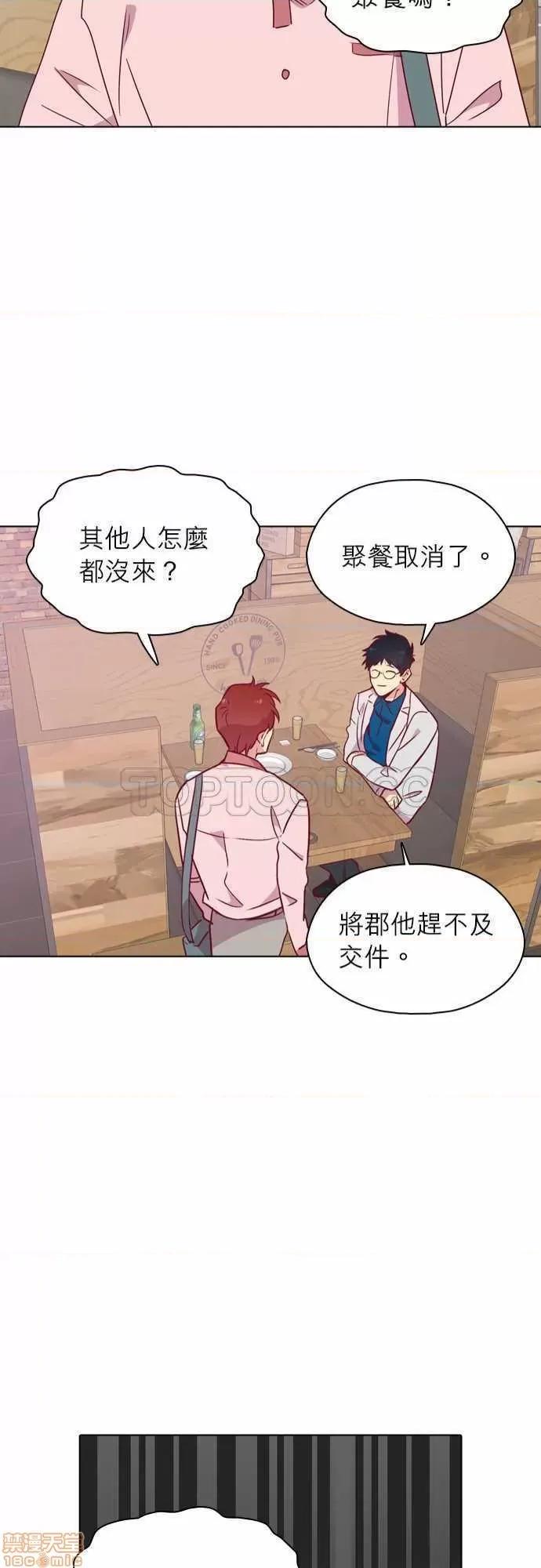 解禁男女 解禁男女 第3520页