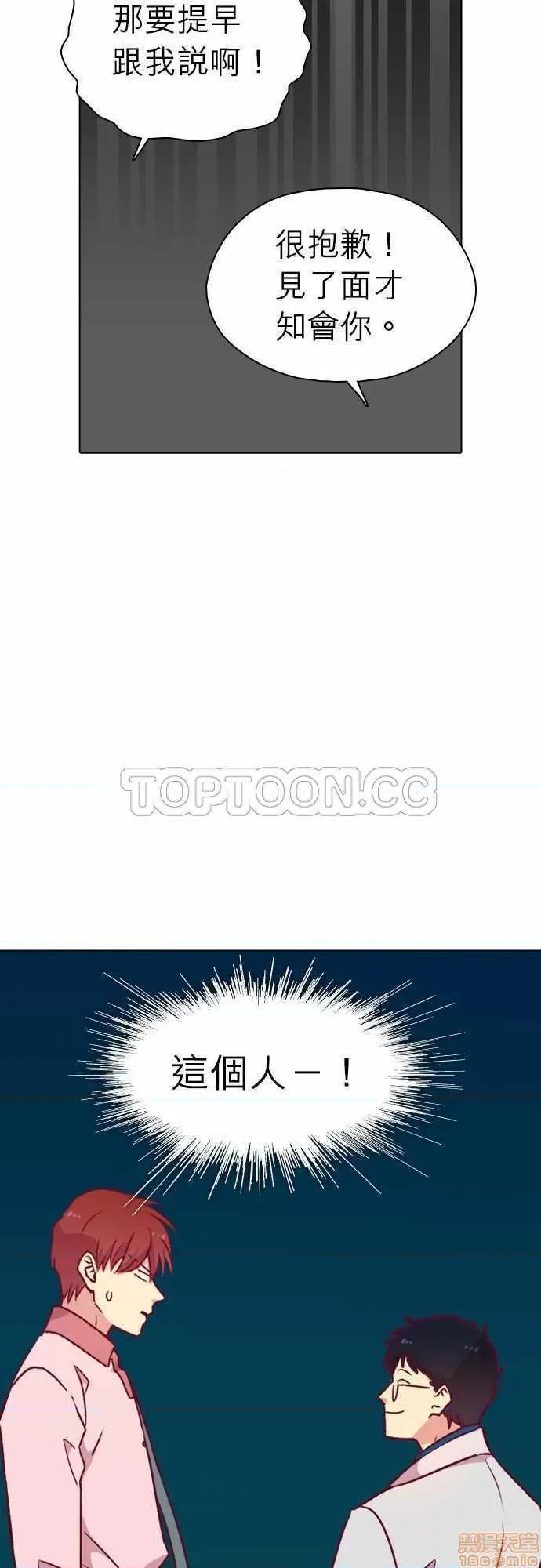 解禁男女 解禁男女 第3521页