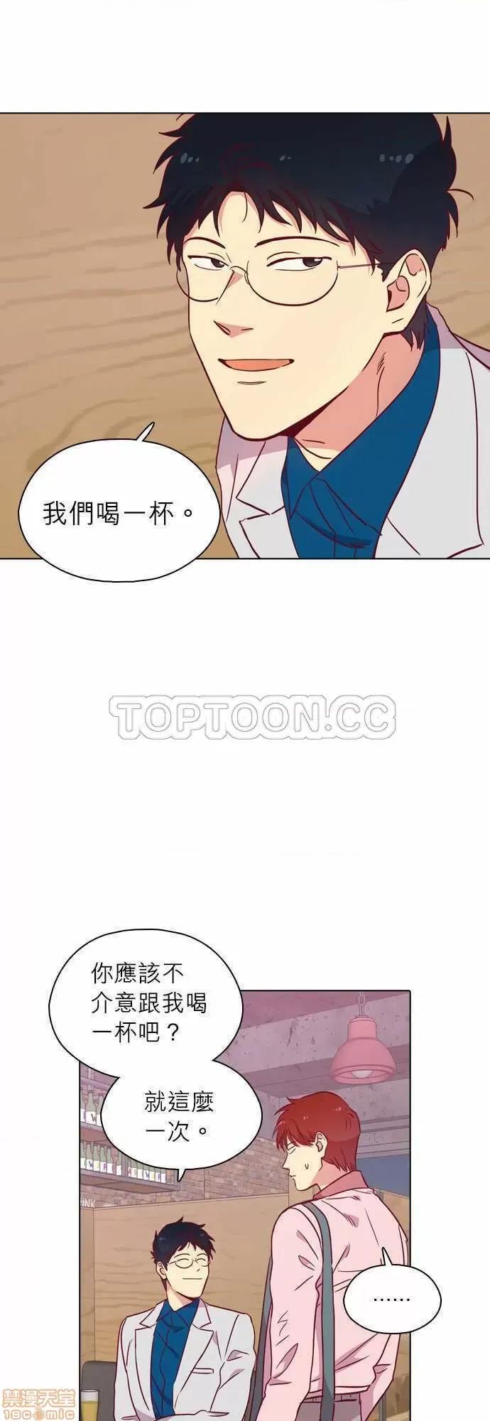 解禁男女 解禁男女 第3523页