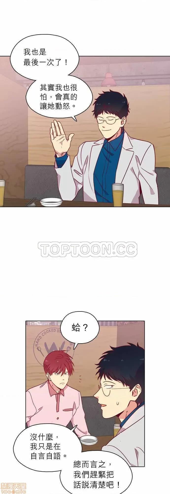 解禁男女 解禁男女 第3525页