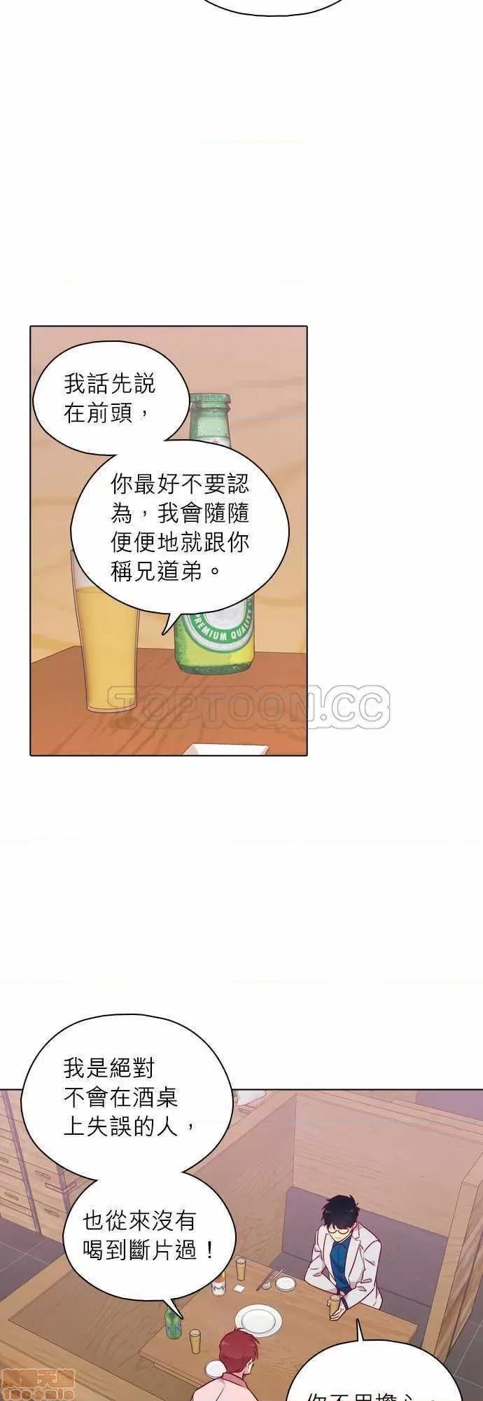 解禁男女 解禁男女 第3526页