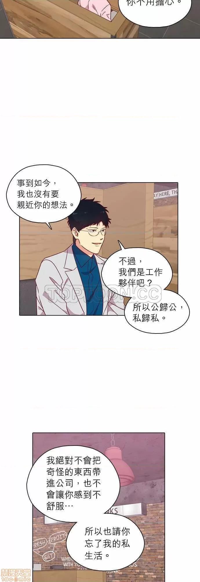 解禁男女 解禁男女 第3527页
