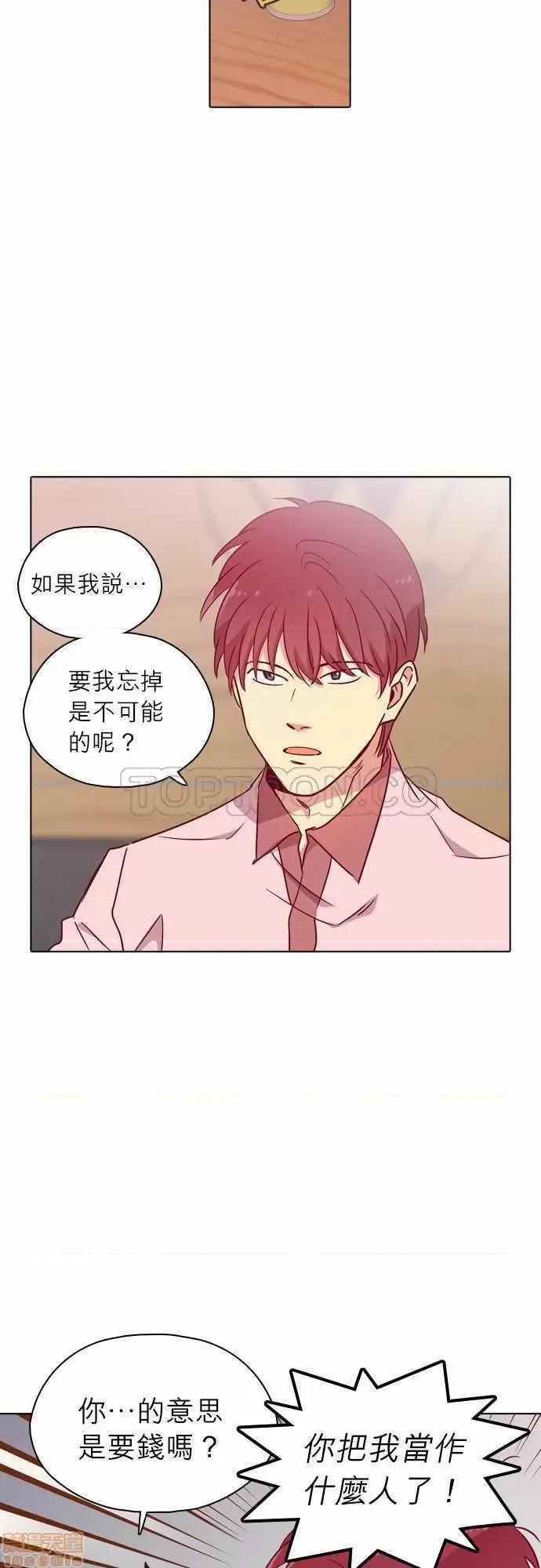 解禁男女 解禁男女 第3529页