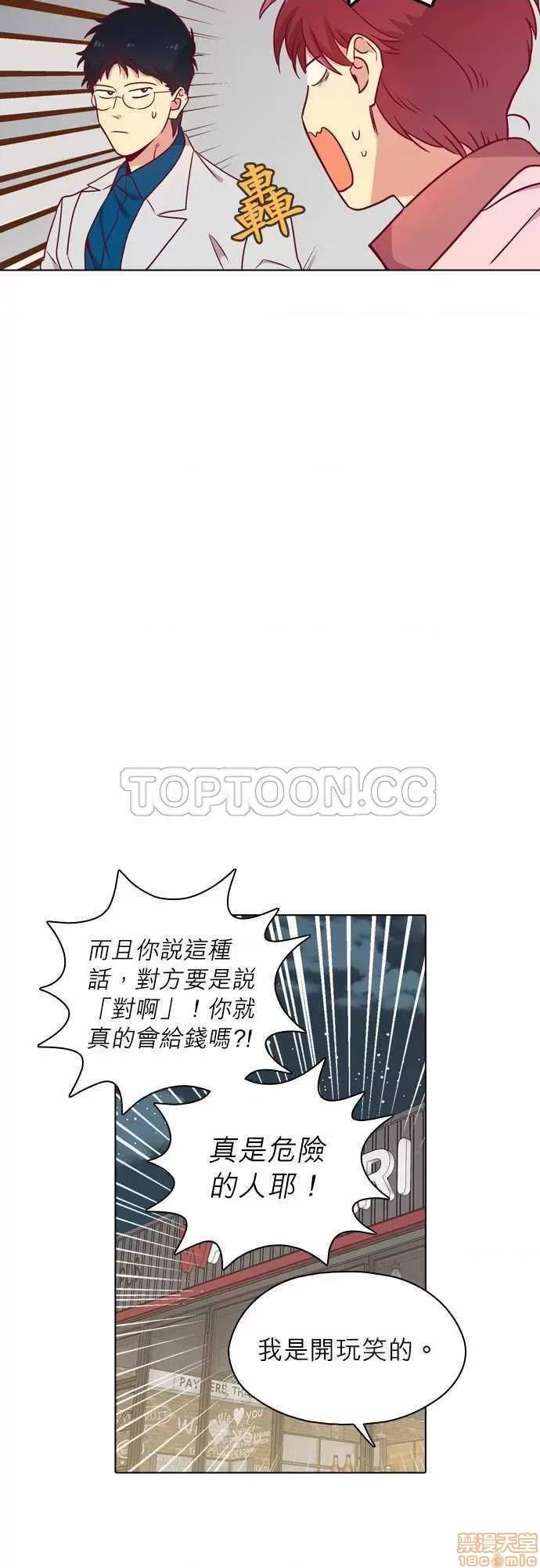 解禁男女 解禁男女 第3530页