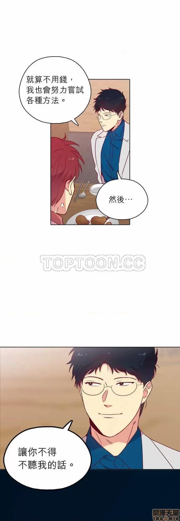解禁男女 解禁男女 第3531页