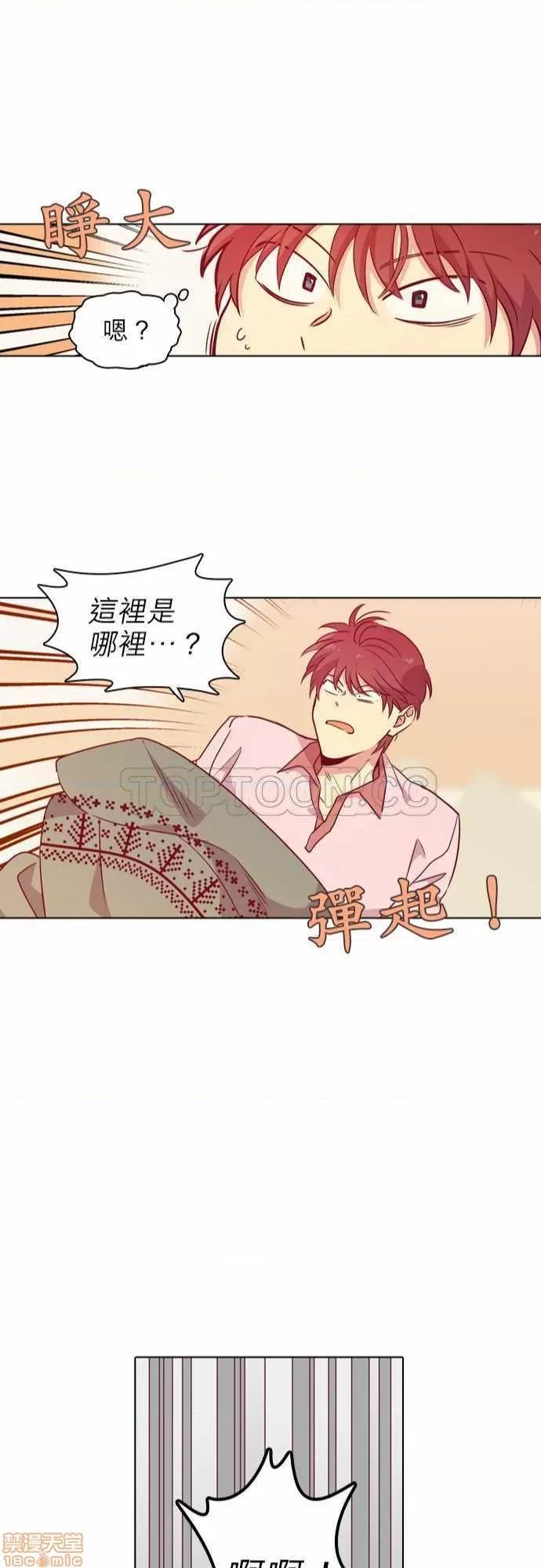解禁男女 解禁男女 第3534页