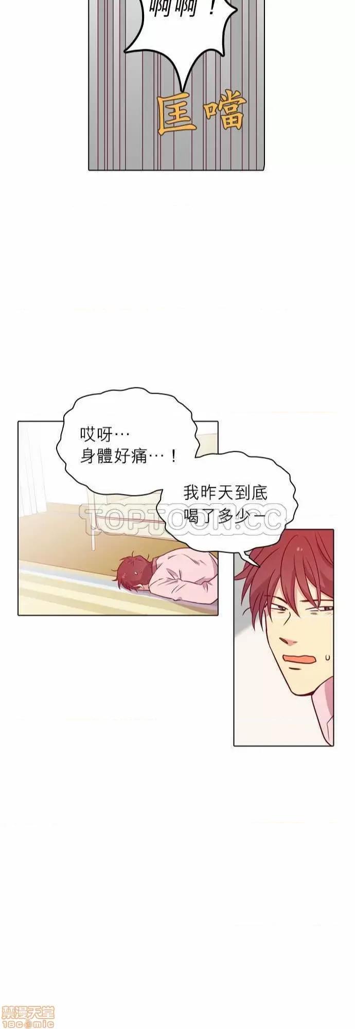 解禁男女 解禁男女 第3535页