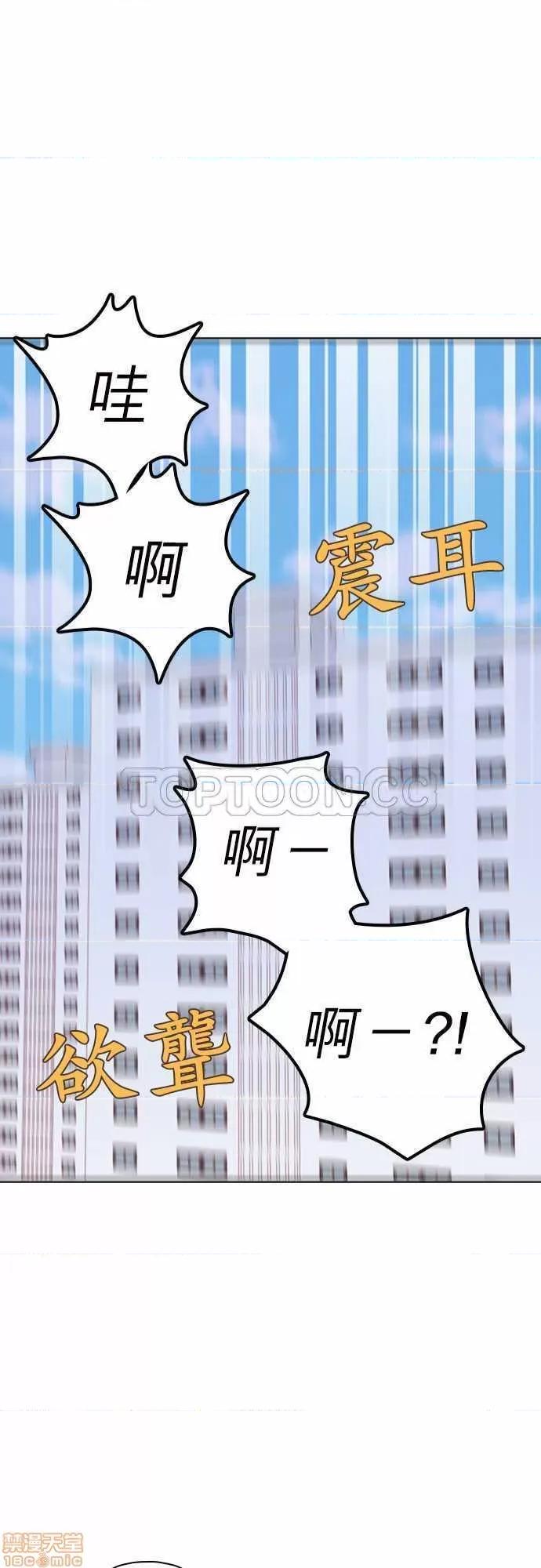 解禁男女 解禁男女 第3538页